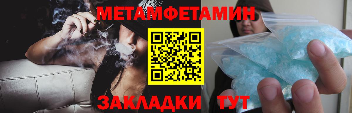 Амфетамин 98%  Вход с VPN  АМФЕТАМИН  Электросталь 