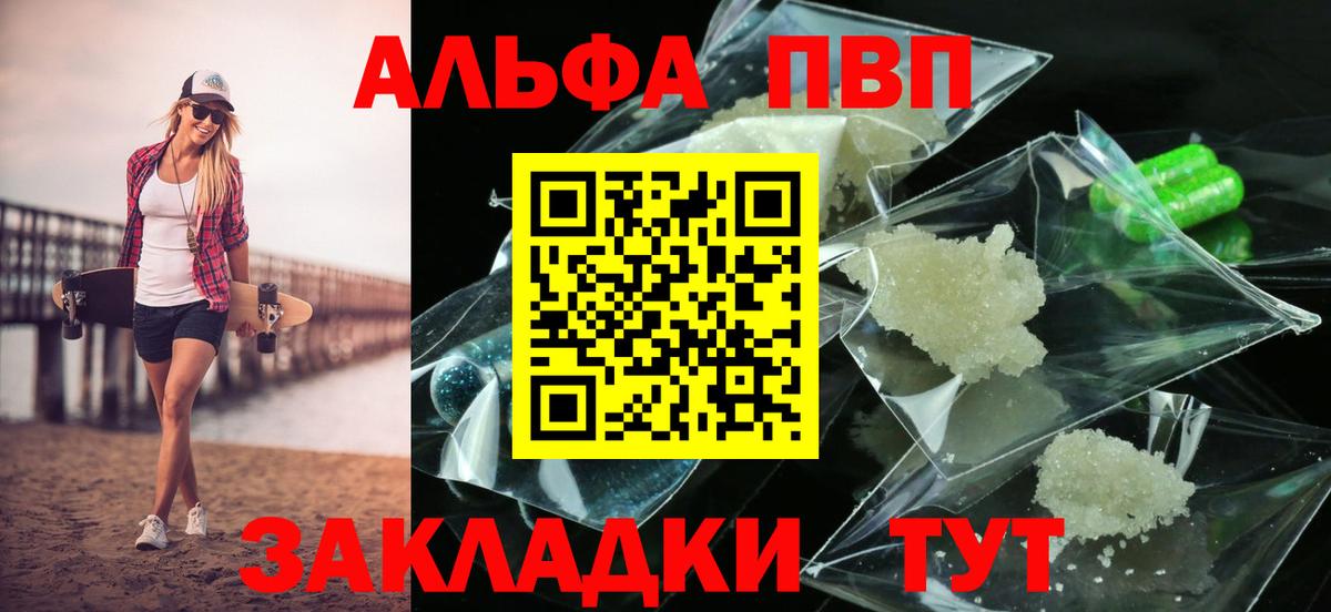 A PVP СК КРИС Электросталь