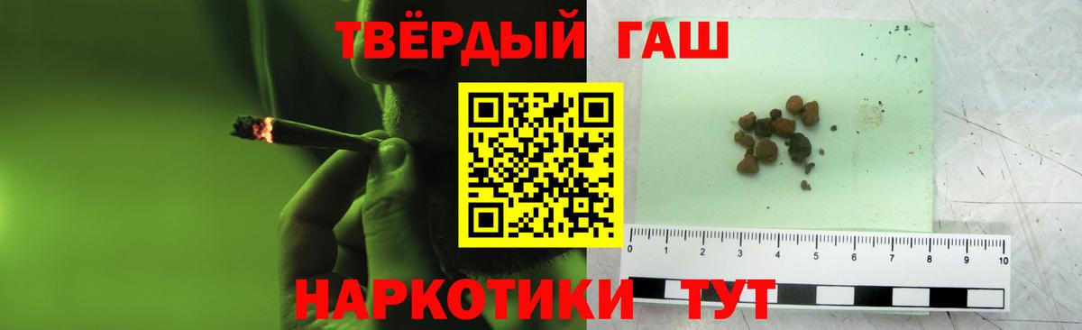 Гашиш Изолятор  что такое   Вход с VPN  Электросталь  Гашиш Изолятор 