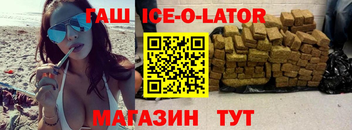 ГАШИШ VHQ Электросталь