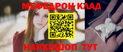 MDMA Premium VHQ Мариинск