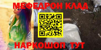 МДМА Малгобек