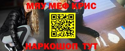 МДМА Малгобек