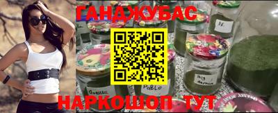гашиш Малоярославец