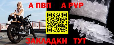МДМА Малгобек