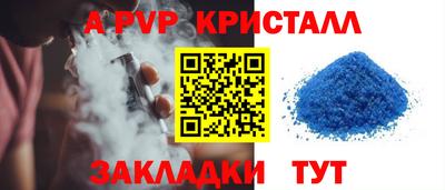 МДМА Малгобек