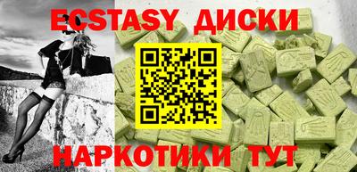 гашиш Малоярославец