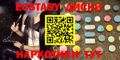 MDMA Premium VHQ Мариинск