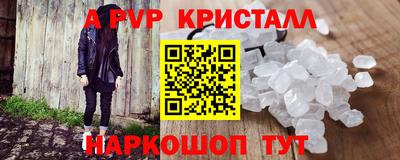 MDMA Premium VHQ Мариинск