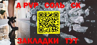 гашиш Малоярославец