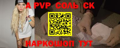 MDMA Premium VHQ Мариинск