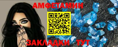 МДМА Малгобек