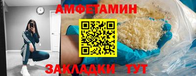 MDMA Premium VHQ Мариинск