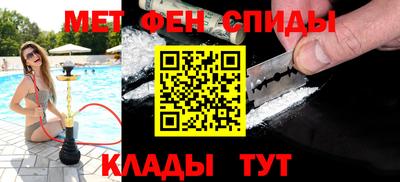 MDMA Premium VHQ Мариинск