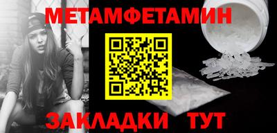 MDMA Premium VHQ Мариинск
