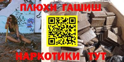 МДМА Малгобек