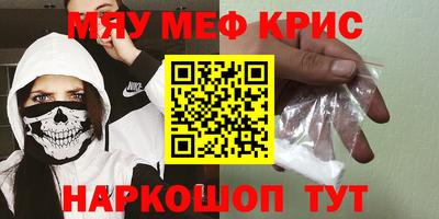 МДМА Малгобек