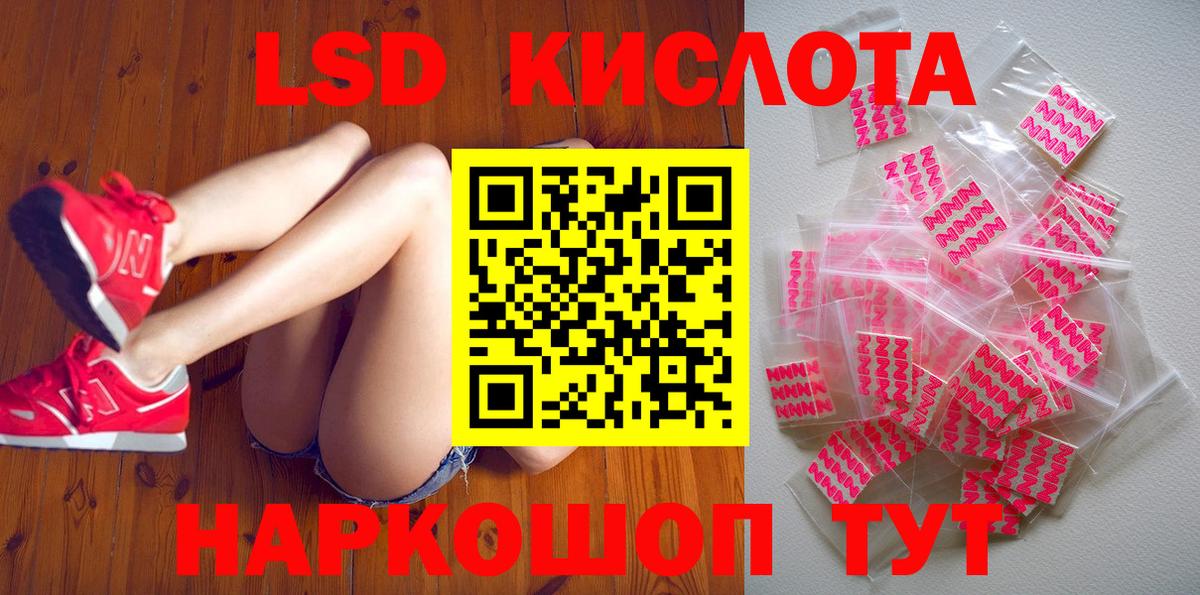 Электросталь  Марки NBOMe 1,8мг  Вход с VPN 