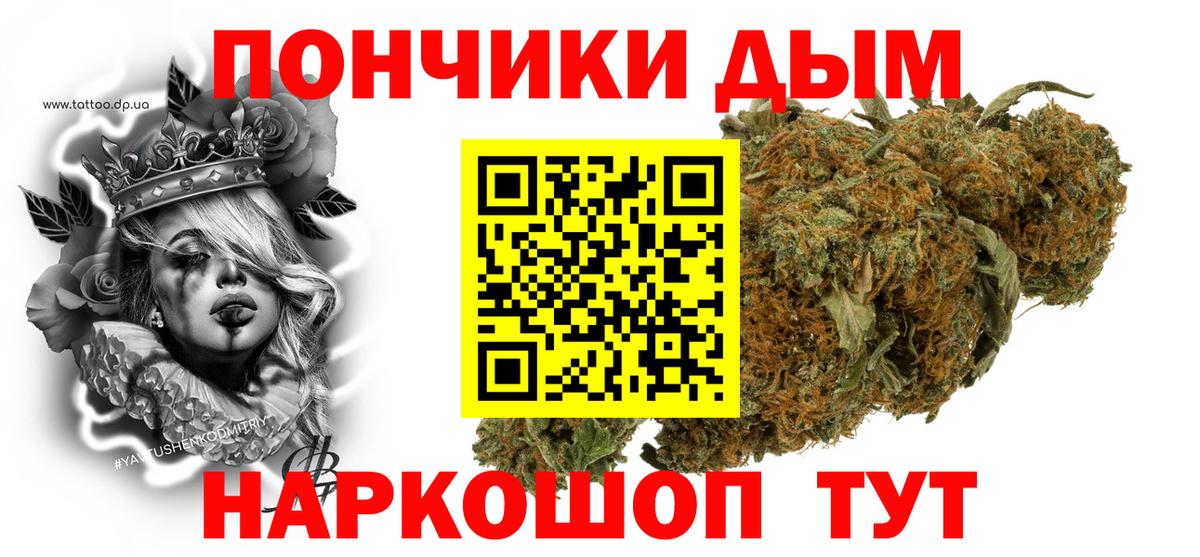 Электросталь  Каннабис индика  Марихуана планчик  Каннабис LSD WEED  Вход с VPN 